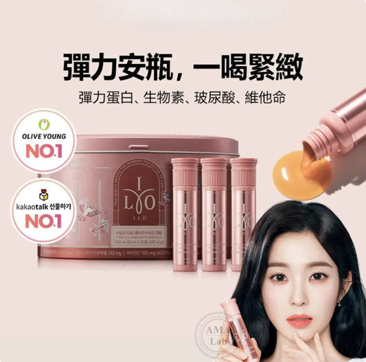 ILO Type1 膠原蛋白安瓶 28小樽/1罐 | ILO 穀胱甘肽亮白粉 30包/1盒|防止黑色素的產生|打造緊緻肌膚|蘊含豐富膠原蛋白{6月14截單;預計10-14 工作天發貨}