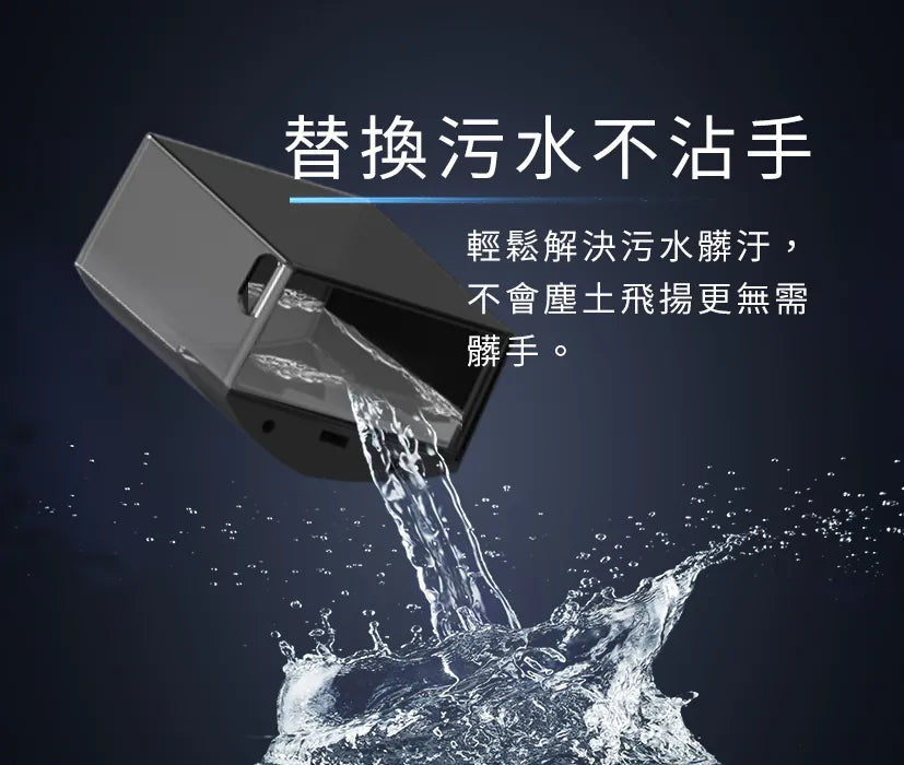 台灣品牌 Future Lab未來實驗室 三合一 無線塵洗機 Dirty Killer SE｜水洗去漬｜除塵蟎｜自動感應殺菌       {8月2截單;預計10-14 工作天發貨}