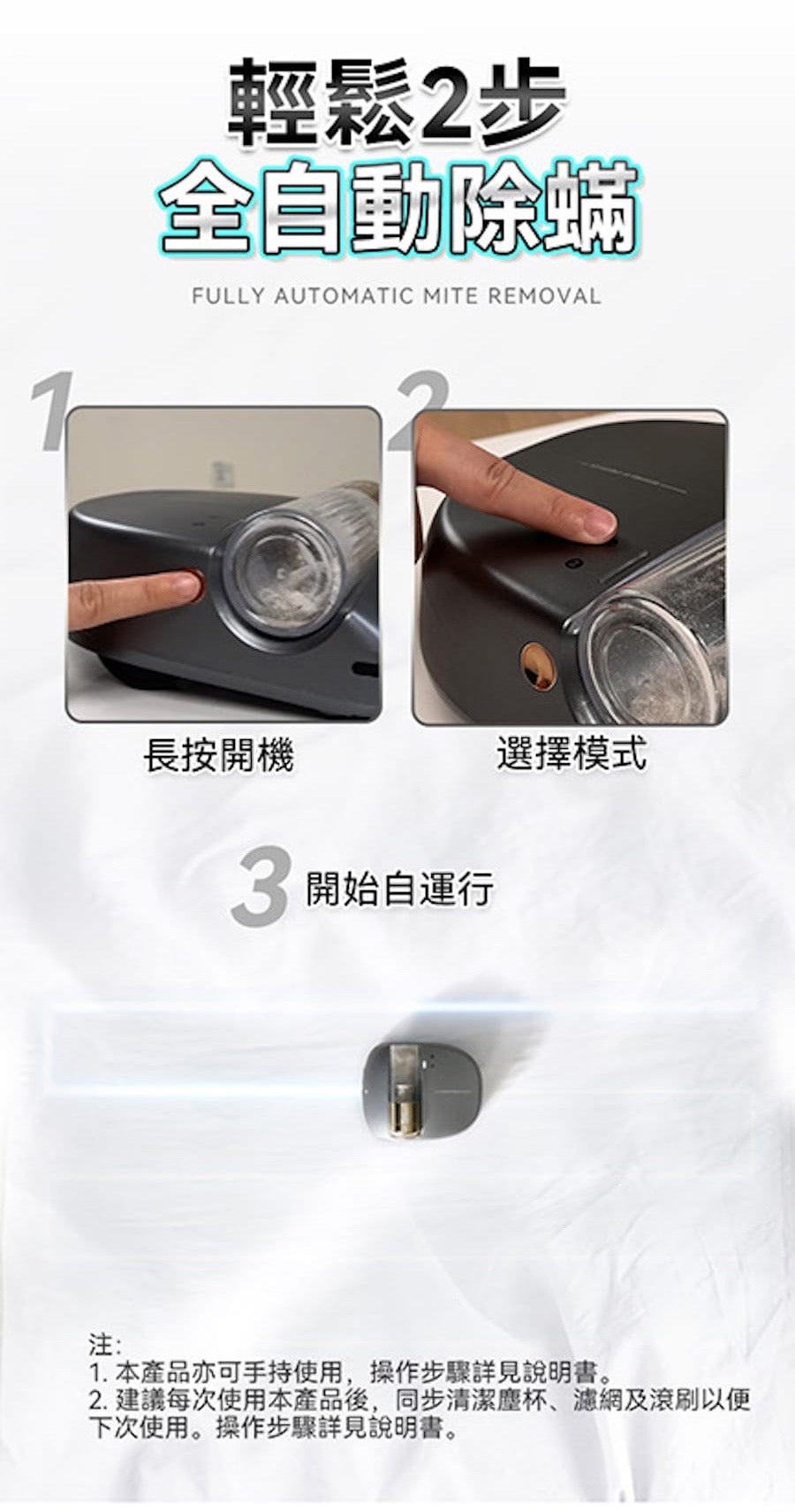 Creatulize 智能無人全面Clean 360°可視化超微吸殺菌消毒除蟎器      {8月2截單;預計10-14 工作天發貨}