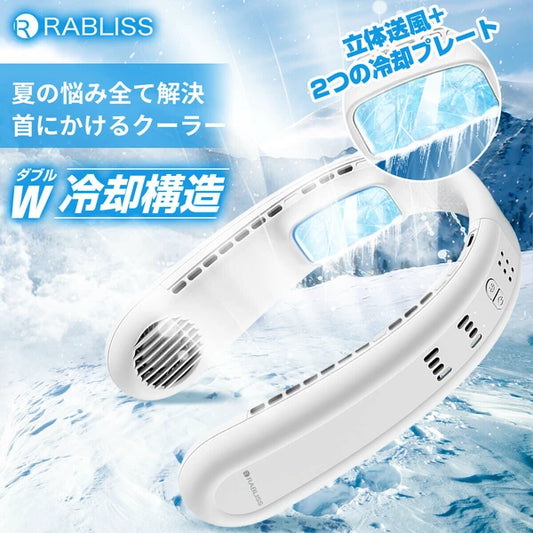 日本JP直送  最新頸部風扇，頸部冷卻器，冷卻板，珀耳帖效應，USB 充電，4000mAh，方便攜帶{10月30截單;預計10-14 工作天發貨｝