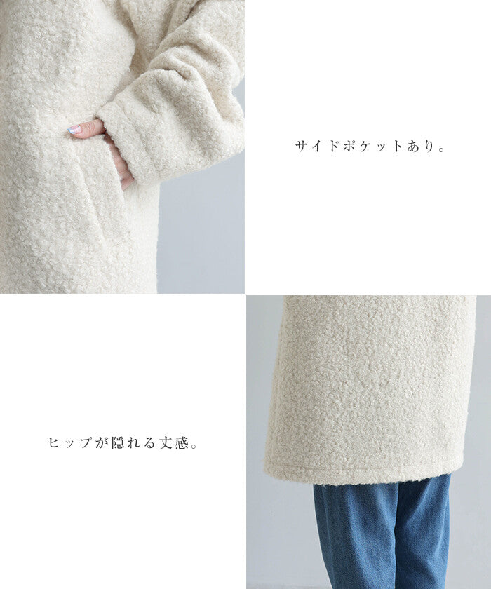 曰本JP直送  中長羊毛剪裁大衣（純色/格紋）{11月30截單;預計10-14工作天發貨｝