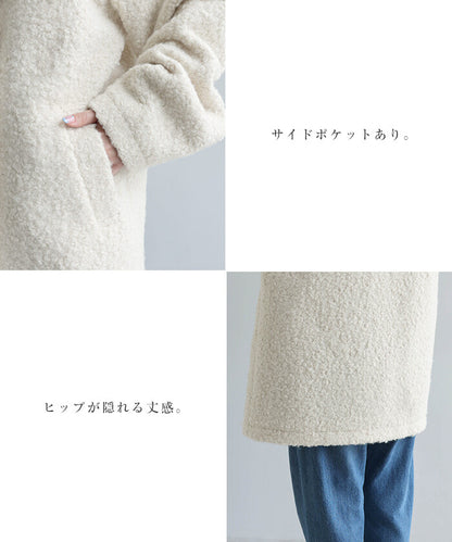 曰本JP直送  中長羊毛剪裁大衣（純色/格紋）{11月30截單;預計10-14工作天發貨｝