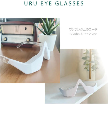 URU 3D美目按摩儀【 付款後3-5個工作天發貨】