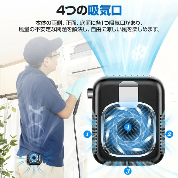 日本JP直送 6000mAh 手持頸扇，靜音，便攜，檯扇或坐扇     {6月14截單;預計10-14 工作天發貨}