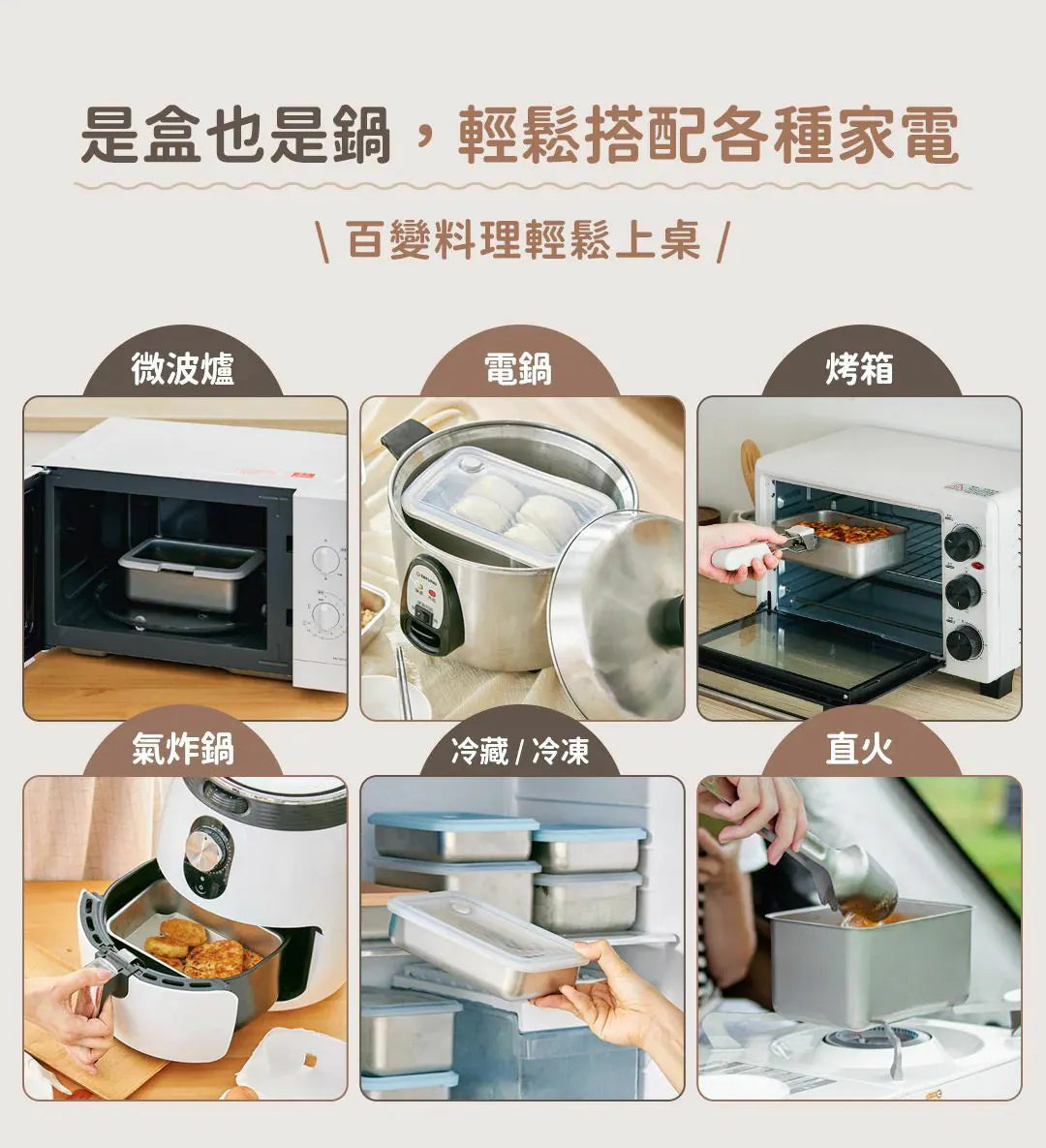𝗗𝗼𝘂𝗯𝗹𝗲 𝗕𝗼𝘅 好煮盒|保鮮、料理、上桌，輕而易舉        {8月2截單;預計10-14 工作天發貨}