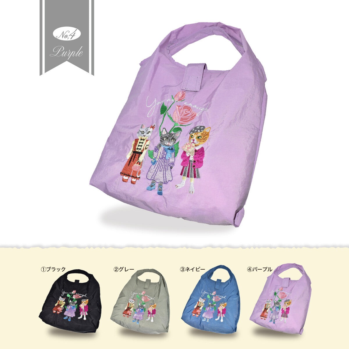 日本JP直送  時尚貓咪刺繡 女士托特包         {7月12截單;預計10-14 工作天發貨}