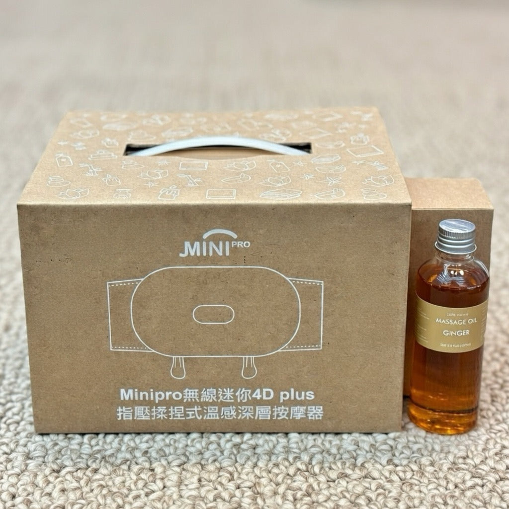 『4D+ 突破傳統 - 推油按摩』Minipro 無線迷你4D plus 指壓揉捏式溫感深層按摩器 (一年保養) {8月2截單;預計10-14 工作天發貨}
