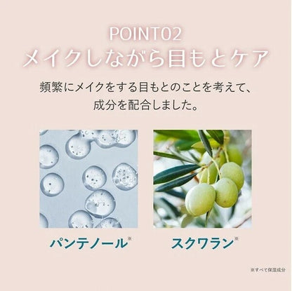 日本JP直送  售完為止 Picomte 日本 BEAUTIFUL PB 凝膠眼線筆（3色） {10月30截單;預計10-14 工作天發貨｝　