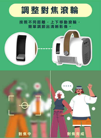 Hayaku Opus 迷你同屏投影機｜私人影院｜露營必備  {3月15截單;預計10-14 工作天發貨}