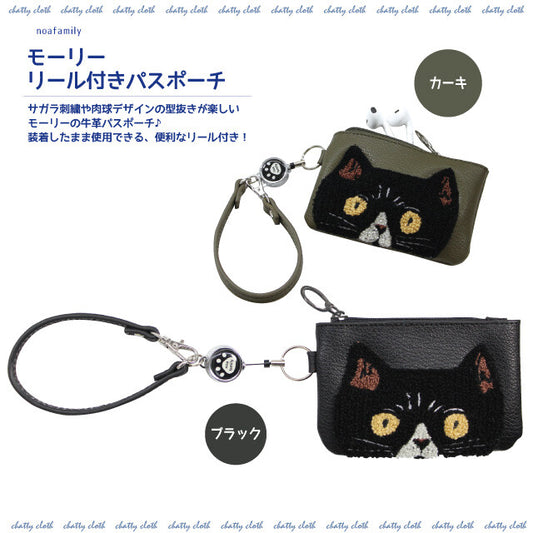 日本JP 直送  莫莉捲線器傳球袋{11月30截單;預計10-14工作天發貨｝