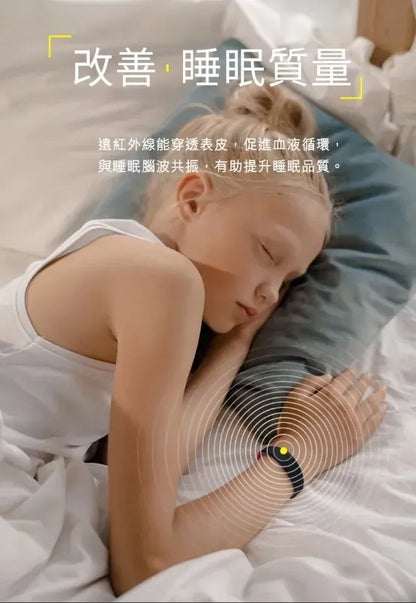 石墨烯手環  {3月15截單;預計10-14 工作天發貨}