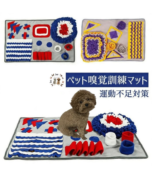 全城熱賣 - 日式狗狗多功能聞嗅墊 寵物覓食遊戲墊   {3月15截單;預計10-14 工作天發貨}