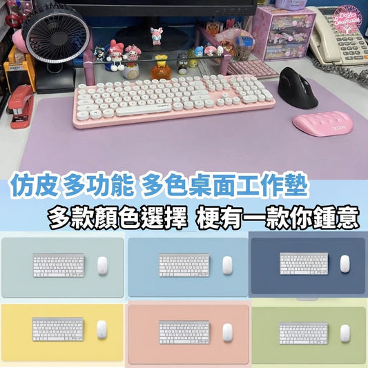 TECHGEAR仿皮多功能多色桌面工作墊🦾多款顏色選擇🥳🍭梗有一款你喜歡💖防水防污防塵🉐| {1月31截單;預計10-14工作天發貨｝