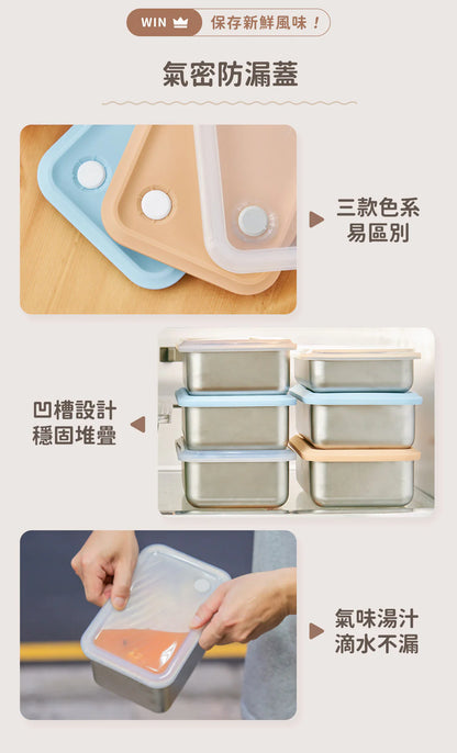𝗗𝗼𝘂𝗯𝗹𝗲 𝗕𝗼𝘅 好煮盒|保鮮、料理、上桌，輕而易舉        {8月2截單;預計10-14 工作天發貨}