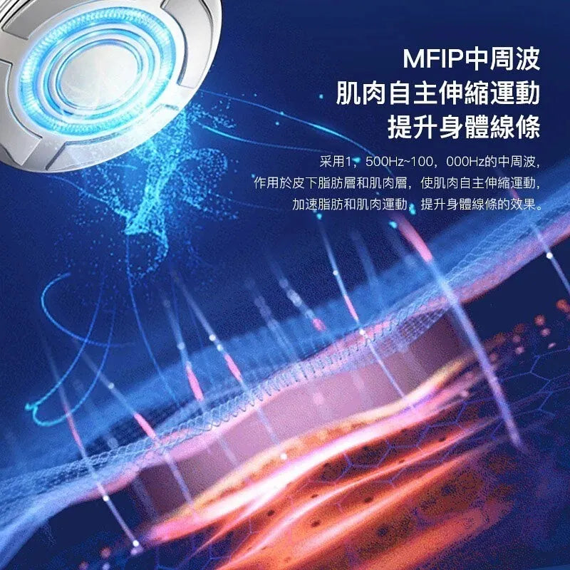 日本深層溶脂黑科技|JUJY加強版超聲波射頻瘦身儀Pro|魔鬼消腩機     {8月2截單;預計10-14 工作天發貨}