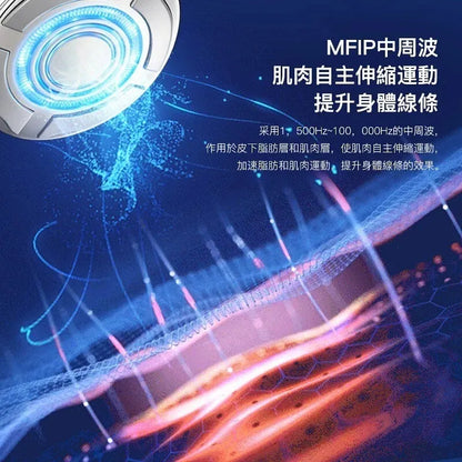 日本深層溶脂黑科技|JUJY加強版超聲波射頻瘦身儀Pro|魔鬼消腩機     {8月2截單;預計10-14 工作天發貨}