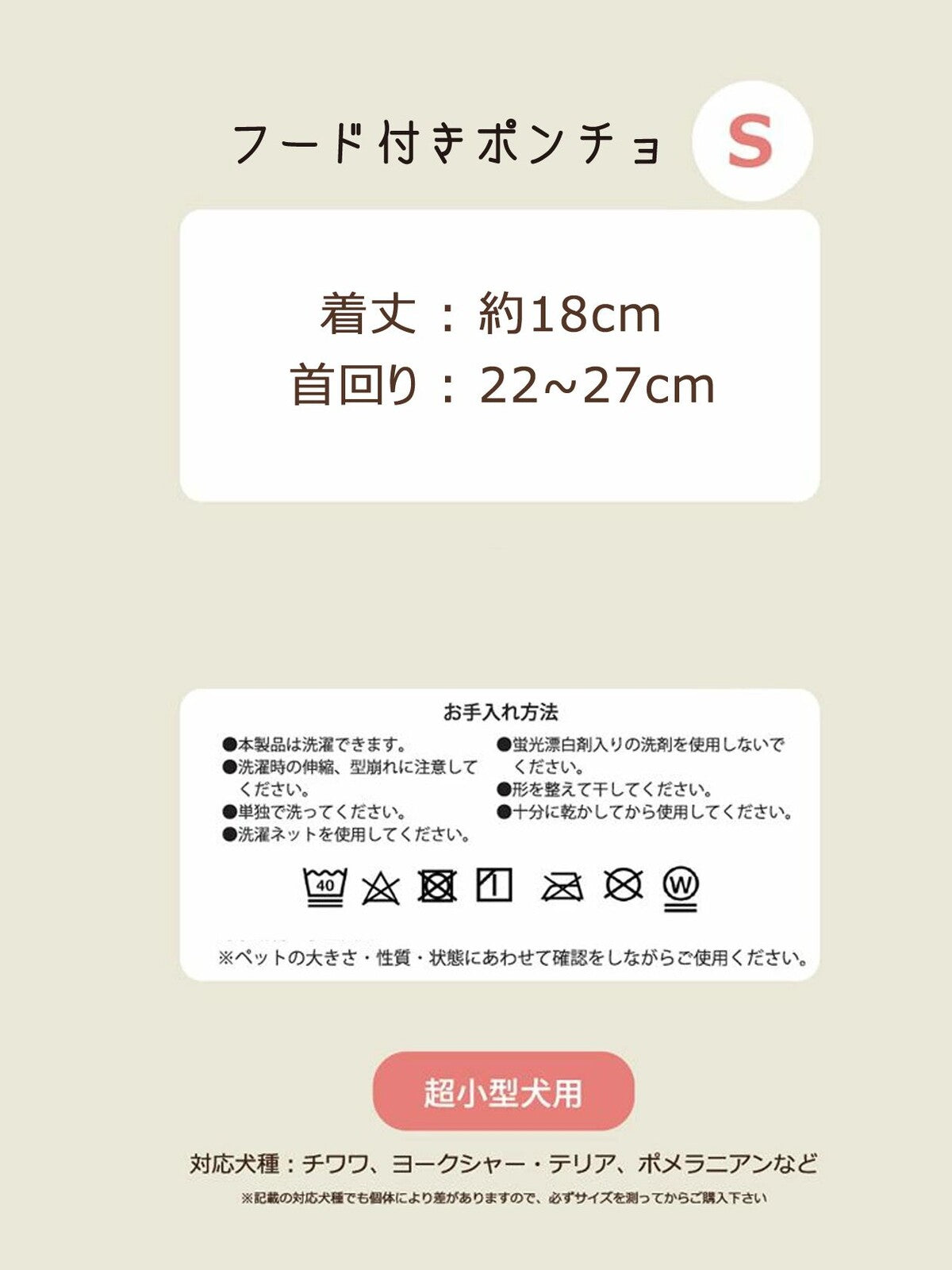 日本JP 直送  有兩種尺寸可選：帶帽斗篷，飾有動物毛皮，Tassu 寵物服飾，2025 年新品   {4月15截單;預計10-14 工作天發貨}