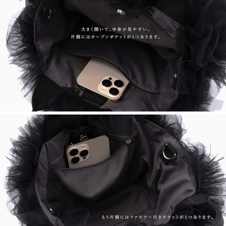 曰本JP直送 可愛迷你薄紗荷葉邊尼龍籃包 {11月30截單;預計10-14工作天發貨｝