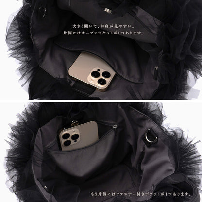 曰本JP直送 可愛迷你薄紗荷葉邊尼龍籃包 {11月30截單;預計10-14工作天發貨｝