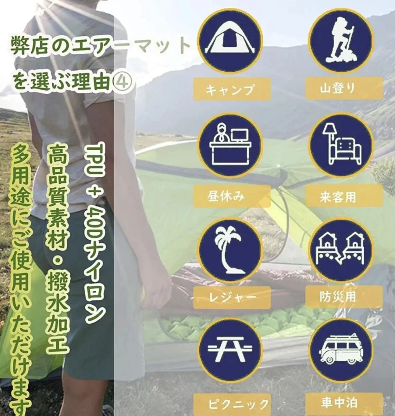 戶外充氣床墊連枕頭｜腳踏式充氣｜無限連接緊｜ {8月2截單;預計10-14 工作天發貨}