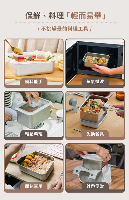 𝗗𝗼𝘂𝗯𝗹𝗲 𝗕𝗼𝘅 好煮盒|保鮮、料理、上桌，輕而易舉        {8月2截單;預計10-14 工作天發貨}
