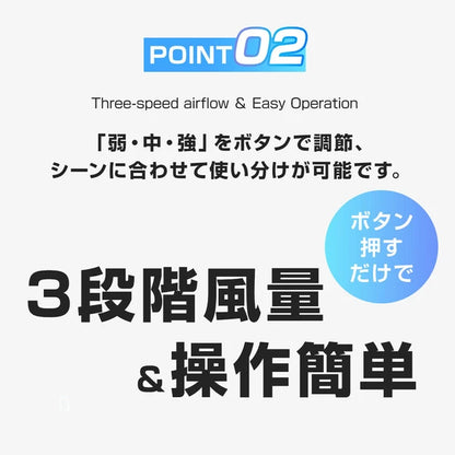 日本JP直送頸風扇，頸部冷卻器，輕便，無葉，3D上下氣流，頸部懸掛，3級氣流調節，大容量電池  {10月30截單;預計10-14 工作天發貨}