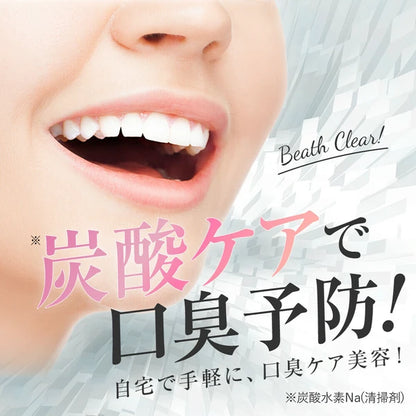 日本JP直送 口腔護理牙膏O-CLEAR（O-CLEAR）日本製造（口氣清新粉，桃子薄荷香味，防止口臭） {11月15截單;預計10-14 工作天發貨｝