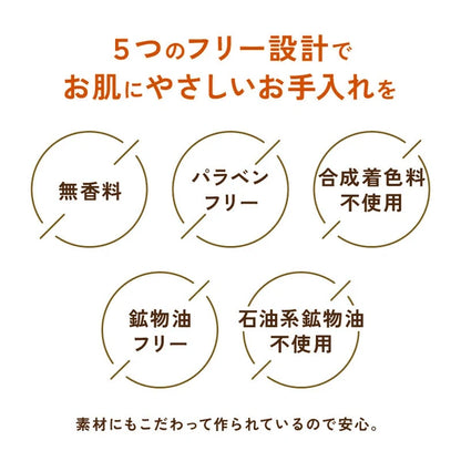 日本JP直送 藥用伊波蘇潤習慣精華液 老年疣 死皮顆粒 胸部斑點 腫塊 眼頸 日本製造   {10月30截單;預計10-14 工作天發貨}