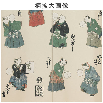 日本JP 直 送  歌川國芳浮世繪弧形貓手鞠球，米色，寬 85 厘米 x 長 120 厘米{11月30截單;預計10-14工作天發貨｝