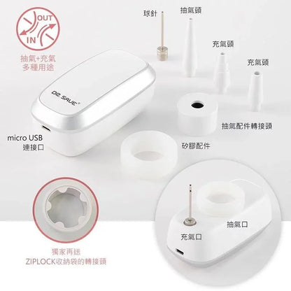 旅人血拼真空器套裝 <不挑真空袋喲> (set 裝包括1泵,1小袋,1大袋, 5食物袋) {1月31截單;預計10-14工作天發貨｝