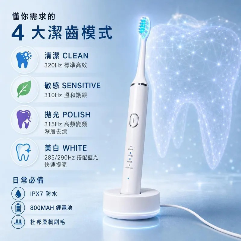 Oral-well DAZZLE PRO 聲波震動藍光牙刷套裝｜1+1>2 極致美白組合【9/20 截單，預計 :9月尾至10月中發貨】