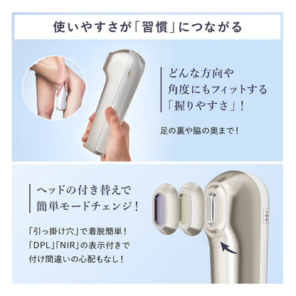 日本JP直送  WAVEWAVE Radiant Grace / 除毛，多餘毛髮護理，IPL，0.1 秒最快 IPL 光子嫩膚治療，自我除毛 {10月30截單;預計10-14 工作天發貨｝