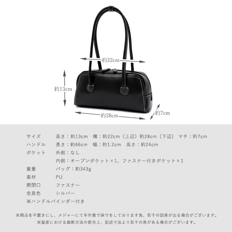 日本JP直送  [波士頓] 橫向包 Y2K 復古韓版時尚｛10月30截單;預計10-14 工作天發貨｝