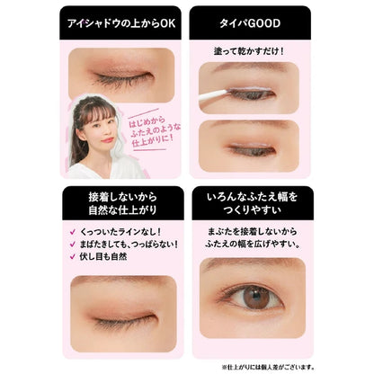 日本JP直送  Koji Honpo Eye Talk Hybrid Film 超啞光 4ml {10月30截單;預計10-14 工作天發貨｝