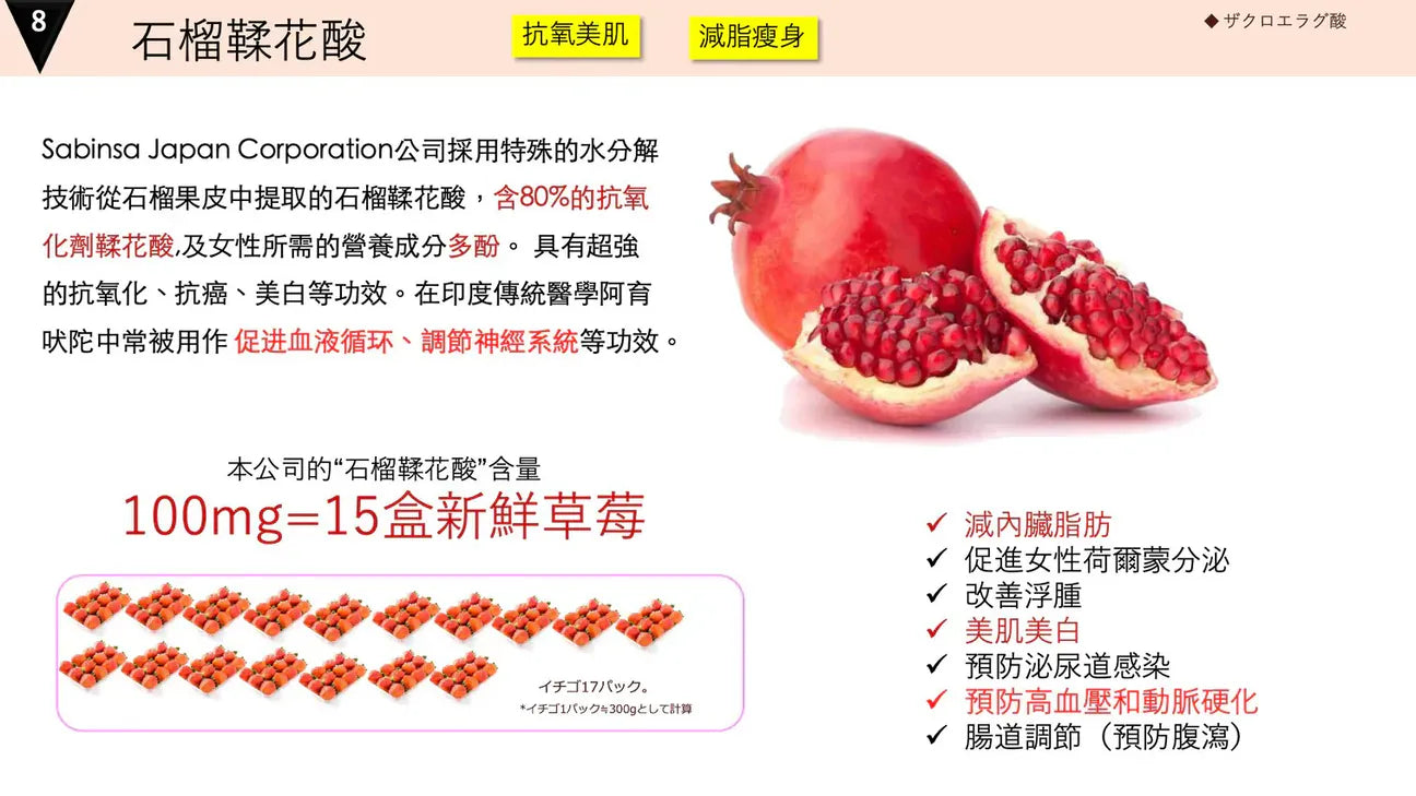 日本製【Ystella Isoflabo 解決荷爾蒙失調 身體找回平衡】|逆齡煥顏|預防三高|提升記憶力及免疫力|改善盗汗|穩定情緒 擊退肥胖|激活關節    {8月2截單;預計10-14 工作天發貨}