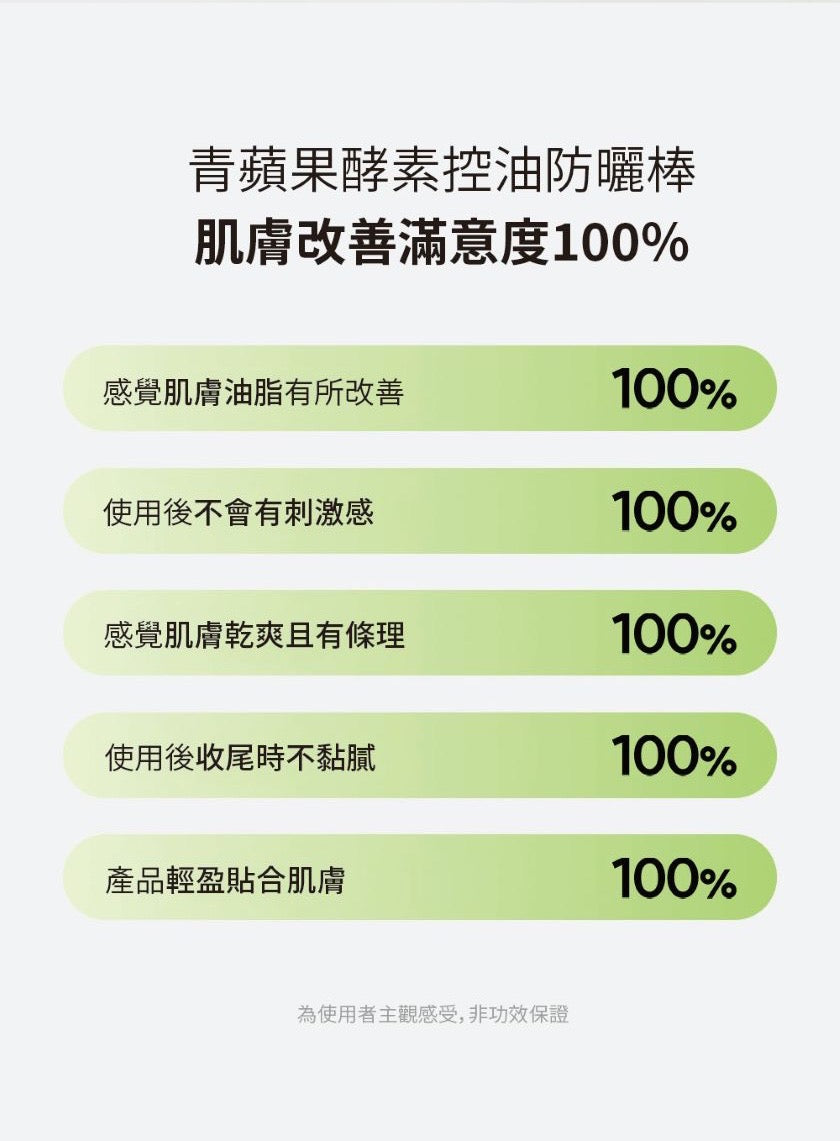 韓國🇰🇷 LYLYL無感乾爽防曬棒-SPF 50+ PA++++    {7月26截單;預計10-14 工作天發貨}