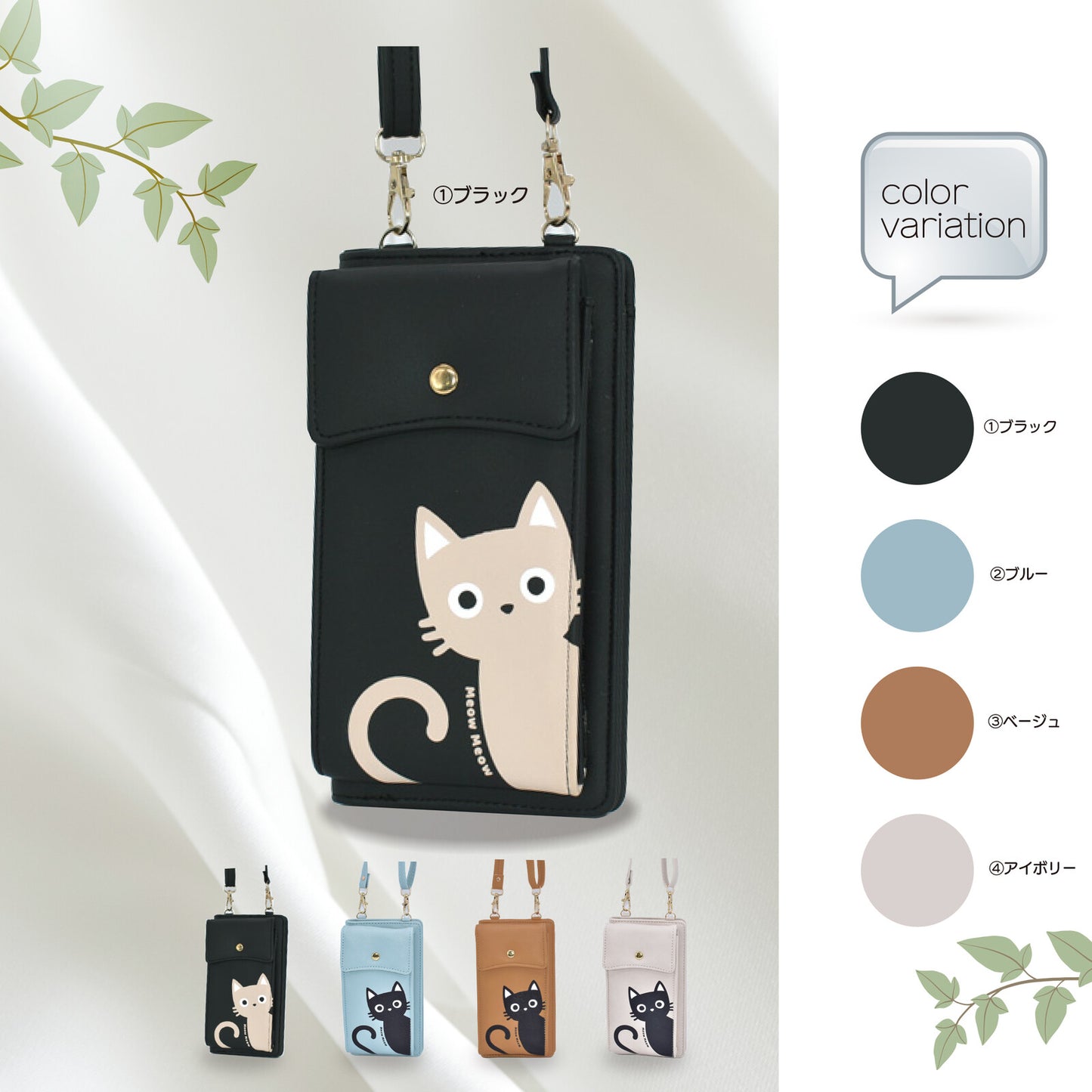 日本JP直送  時尚貓咪圖案單肩包，女士尼龍斜背包，   {2月28截單;預計10-14 工作天發貨}