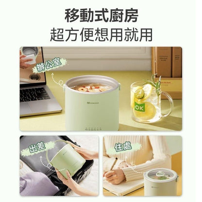 MOKKOM迷你電燉鍋|辦公室養生達人福音   {3月15截單;預計10-14 工作天發貨}