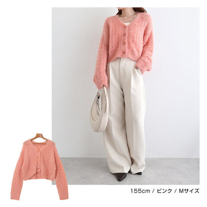 曰本JP直送  輕薄蓬鬆拉絨針織開襟衫{11月30截單;預計10-14工作天發貨｝