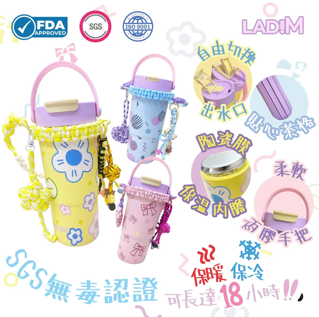 韓國LadiM 陶瓷膜保暖/保冷杯 他22oz/ 650ml  {6月14截單;預計10-14 工作天發貨}
