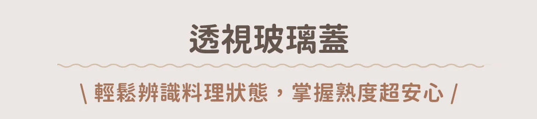 𝗗𝗼𝘂𝗯𝗹𝗲 𝗕𝗼𝘅 好煮盒|保鮮、料理、上桌，輕而易舉        {8月2截單;預計10-14 工作天發貨}