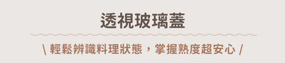 𝗗𝗼𝘂𝗯𝗹𝗲 𝗕𝗼𝘅 好煮盒|保鮮、料理、上桌，輕而易舉        {8月2截單;預計10-14 工作天發貨}