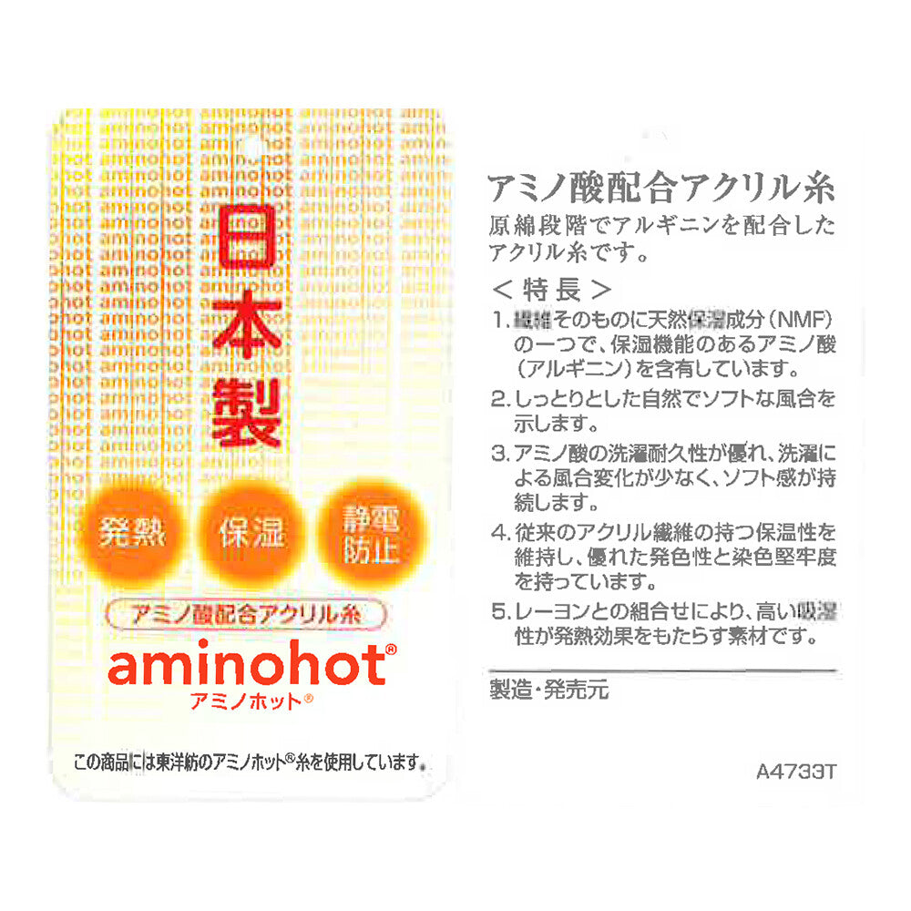 曰本JP直送  日本製 拼布貓咪印花窄披肩{11月30截單;預計10-14工作天發貨｝