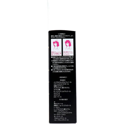 日本JP直送  藥用女 Kaminomoto HQ 無香型 150毫升  {10月30截單;預計10-14 工作天發貨｝
