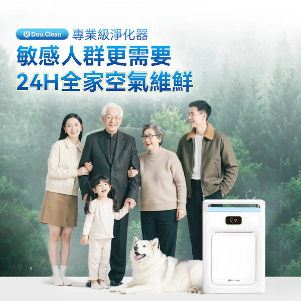 日本DoubleClean 智控AirPure雙域大吸力三重強淨改性炭5D祛味除菌靜音寵物級新風空氣淨化機 {8月2截單;預計10-14 工作天發貨}