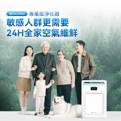 日本DoubleClean 智控AirPure雙域大吸力三重強淨改性炭5D祛味除菌靜音寵物級新風空氣淨化機 {8月2截單;預計10-14 工作天發貨}