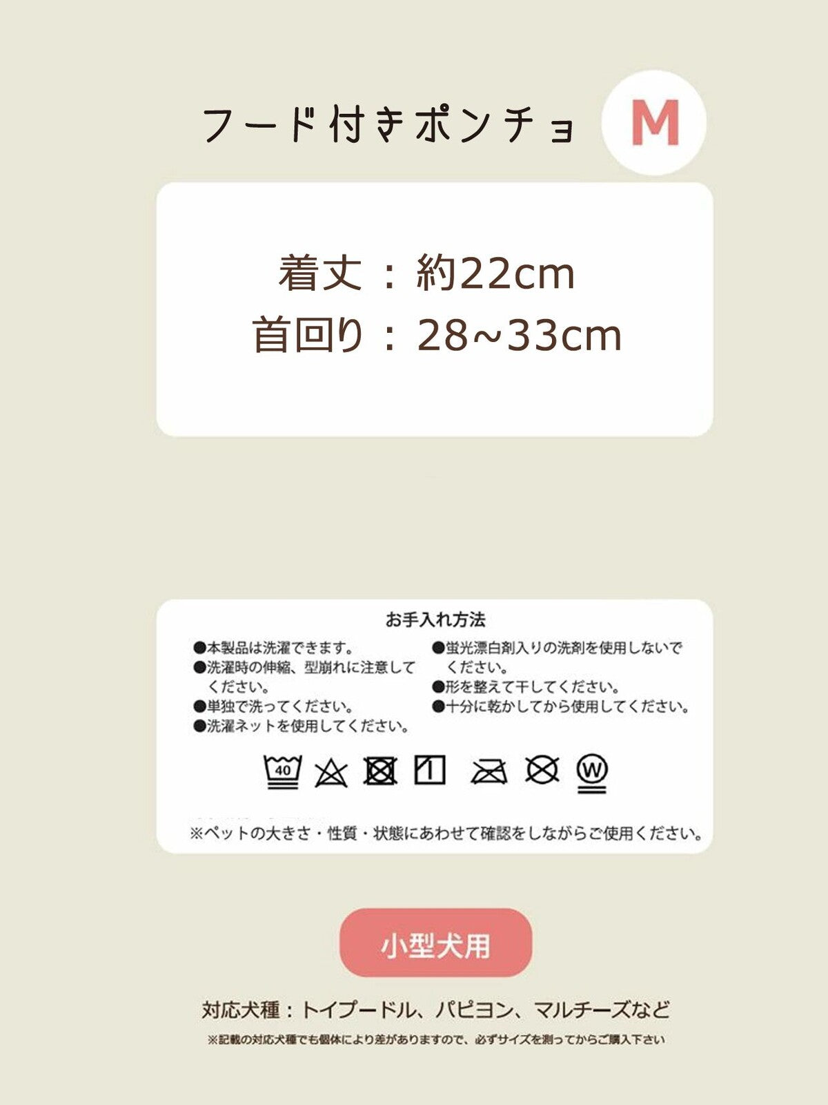 日本JP 直送  有兩種尺寸可選：帶帽斗篷，飾有動物毛皮，Tassu 寵物服飾，2025 年新品   {4月15截單;預計10-14 工作天發貨}