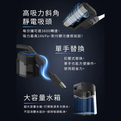 台灣品牌 Future Lab未來實驗室 三合一 無線塵洗機 Dirty Killer SE｜水洗去漬｜除塵蟎｜自動感應殺菌       {8月2截單;預計10-14 工作天發貨}