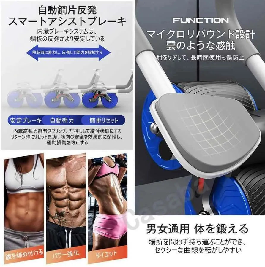 Kirakuu 新型肘墊支撐腹肌滾輪  {3月15截單;預計10-14 工作天發貨}