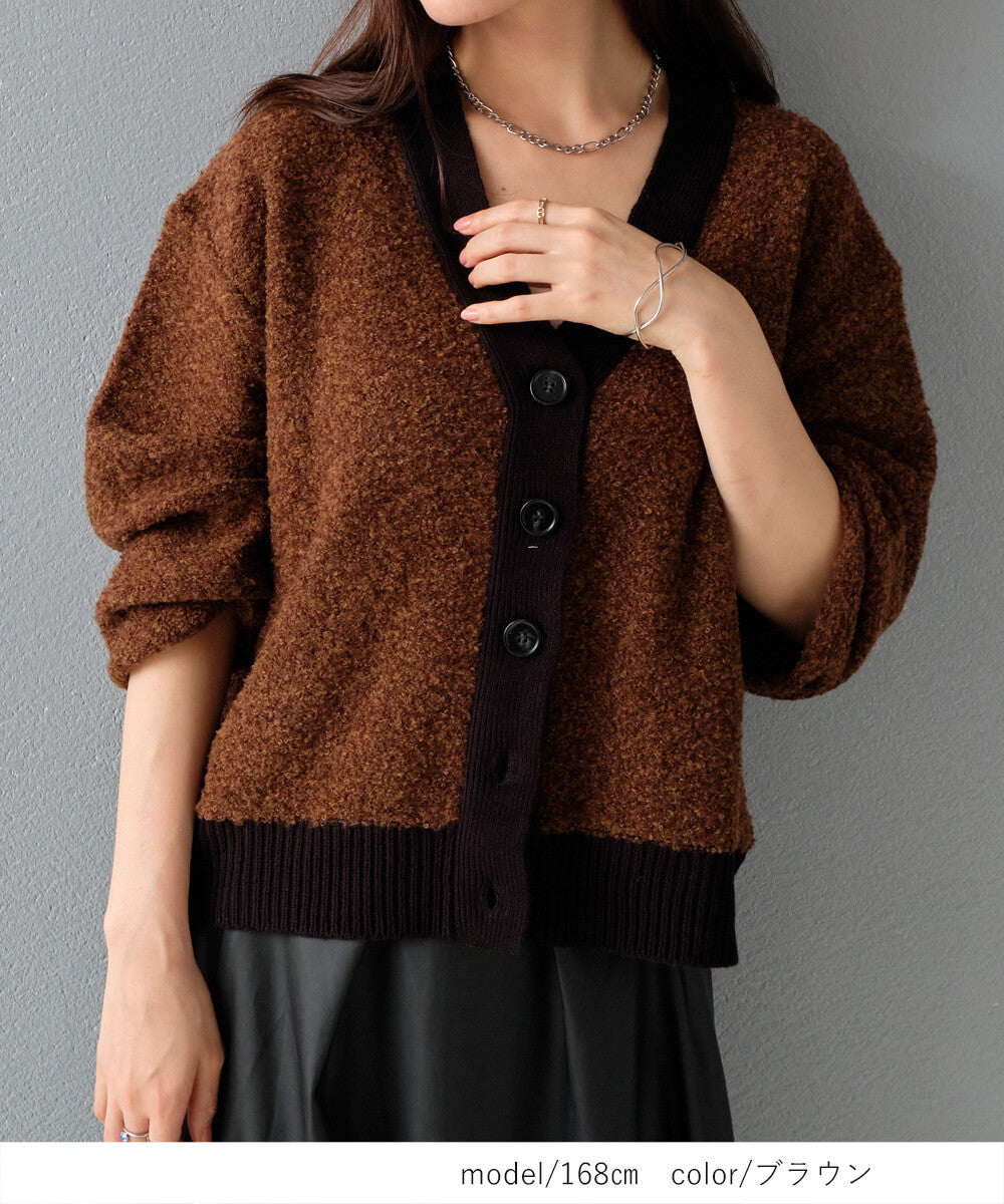 曰本JP直送  【2025新品♪】迷你毛圈紗混色針織開襟衫{11月30截單;預計10-14工作天發貨｝